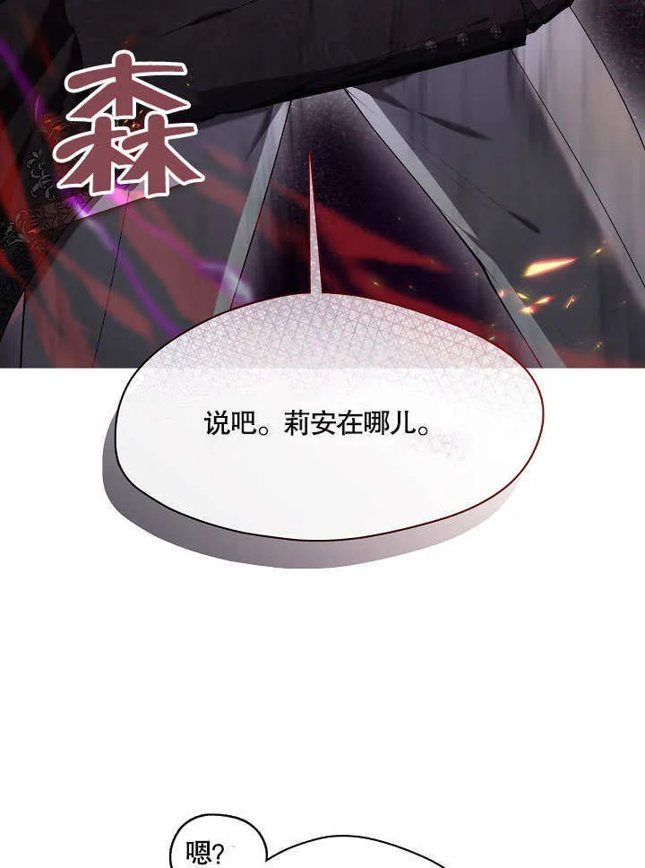 第10话67