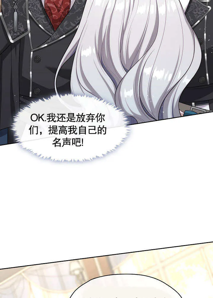 第02话46