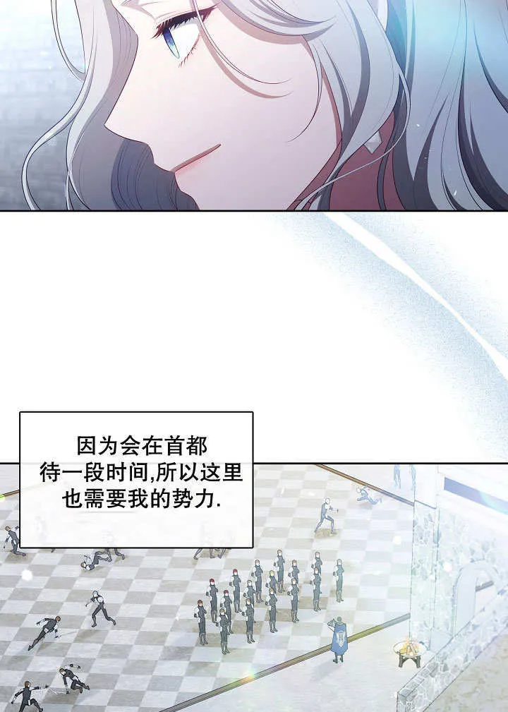 第38话56