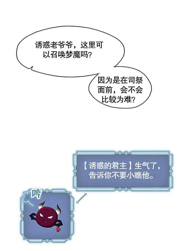 第05话67