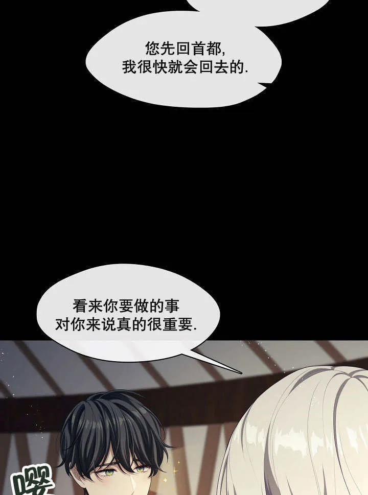 第25话43
