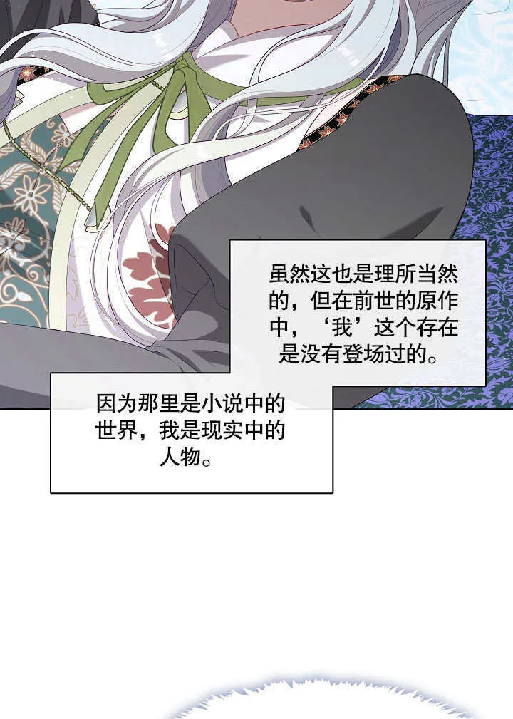 第21话50