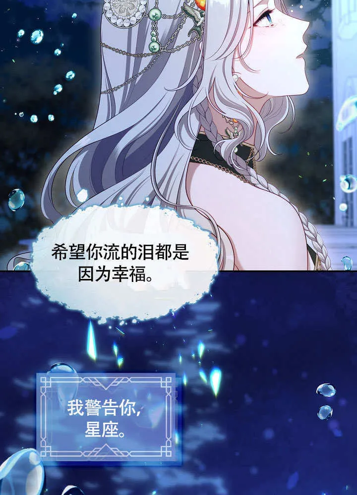 第46话60