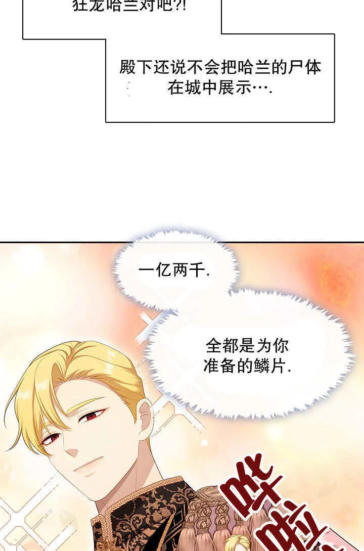 第43话36