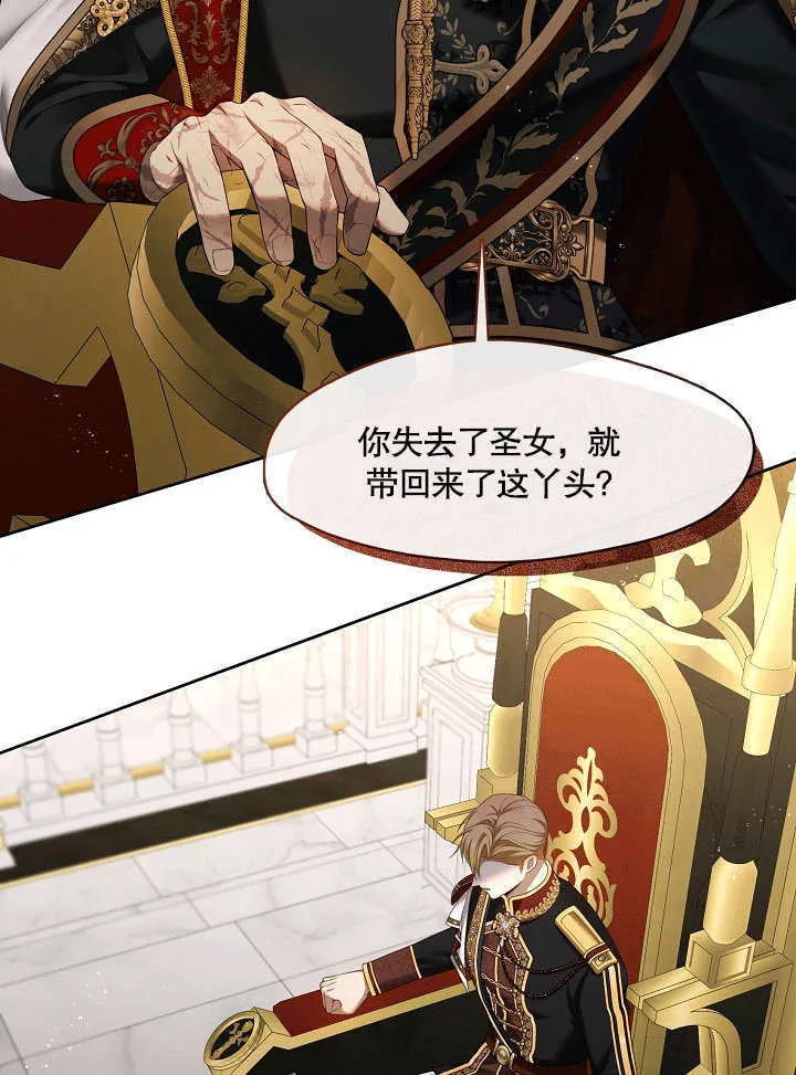 第32话31