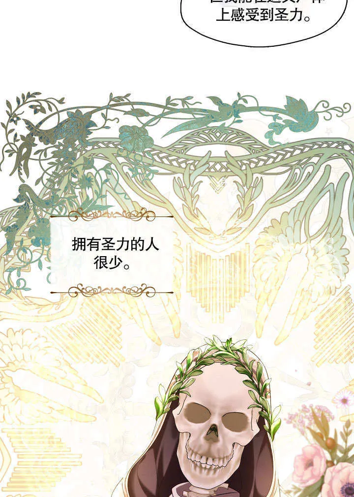 第14话46