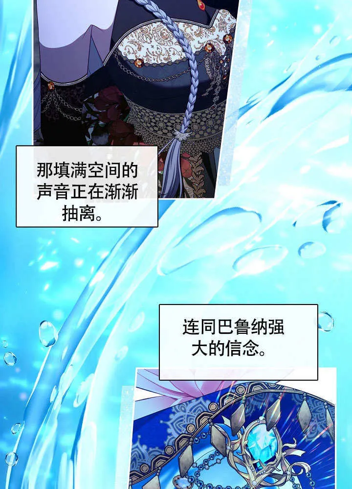 第46话67