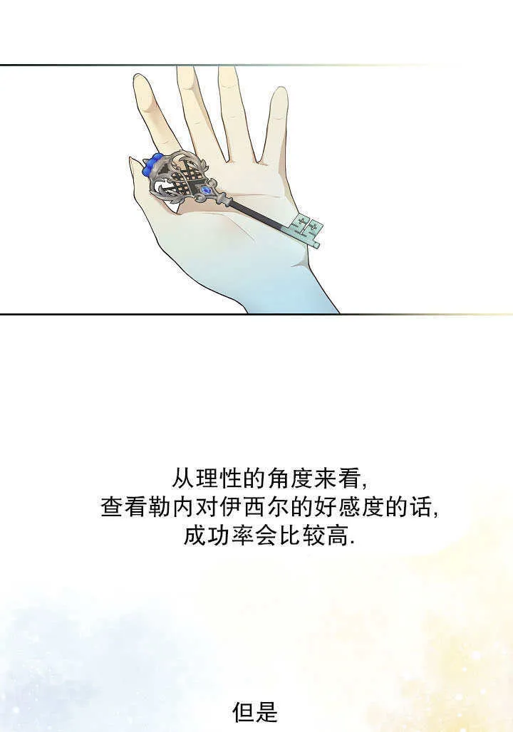 第36话114