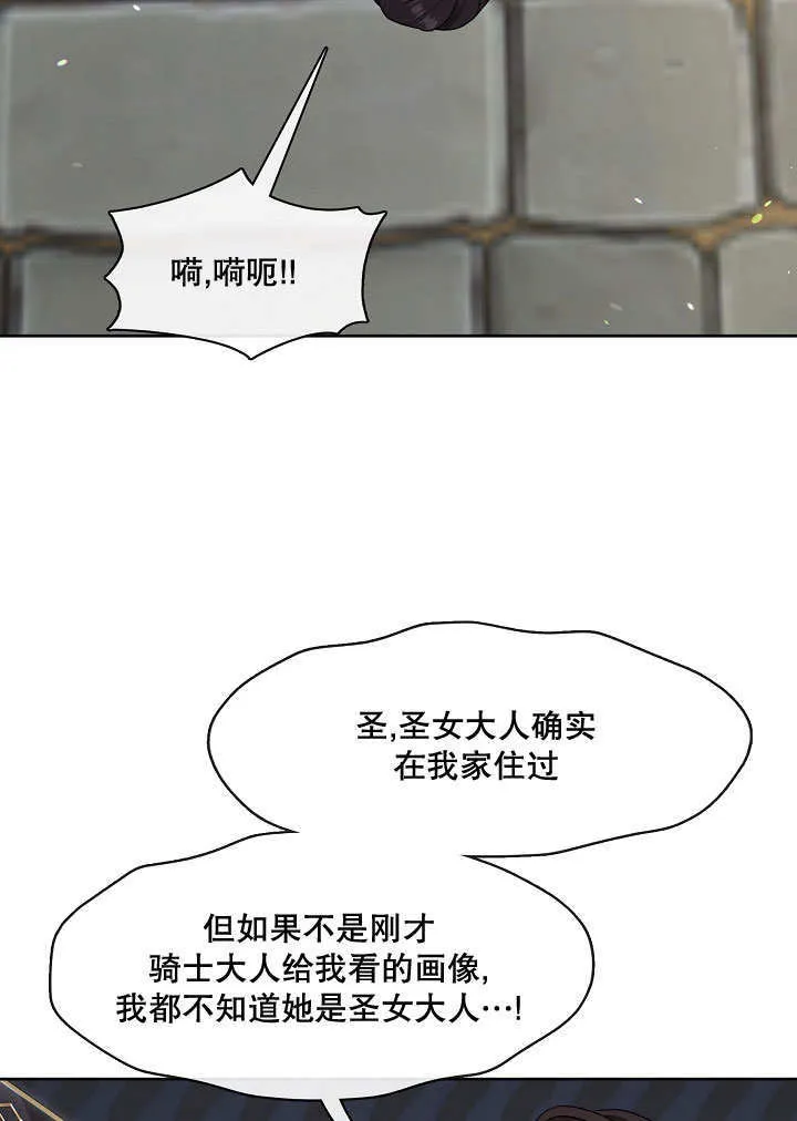 第13话83