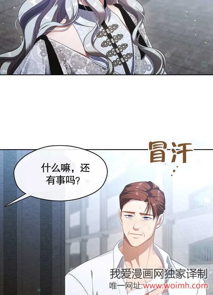第40话9