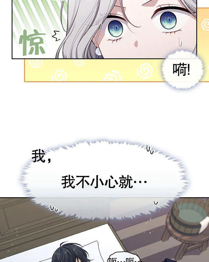第05话105