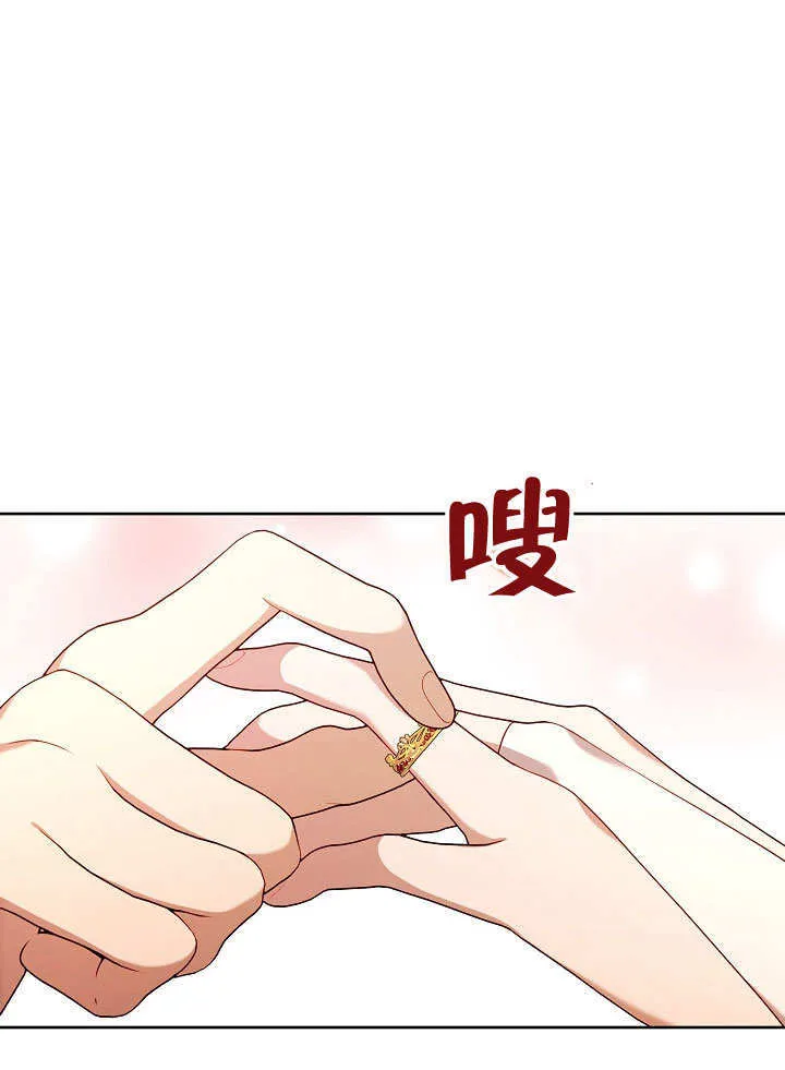 第20话71