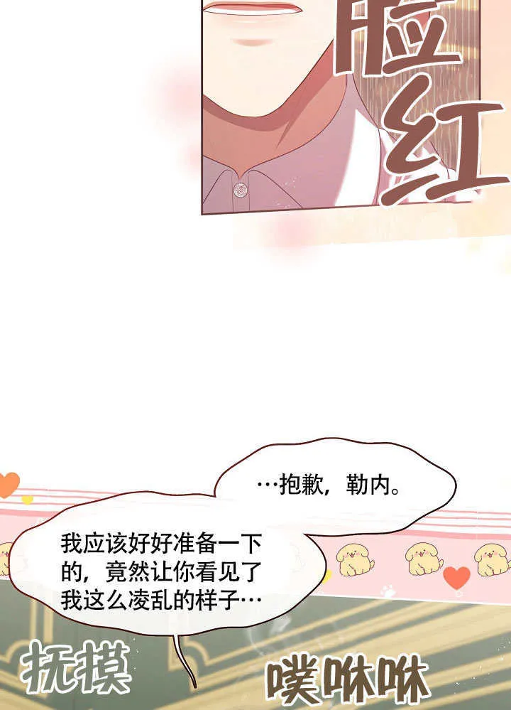 第49话71