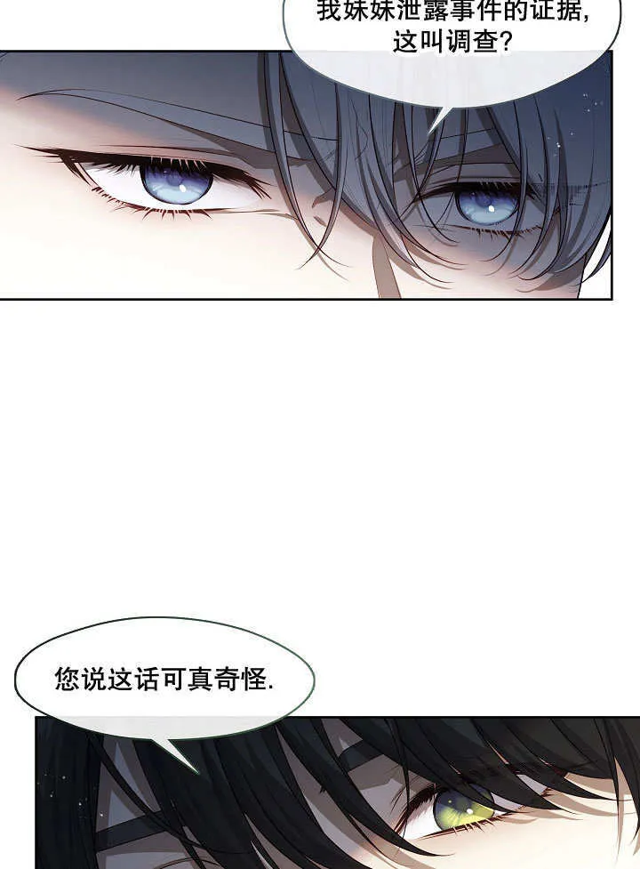 第09话86