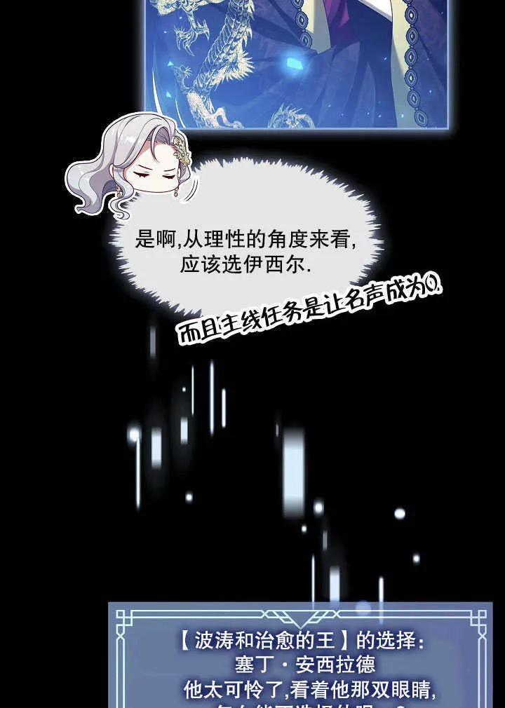 第36话9