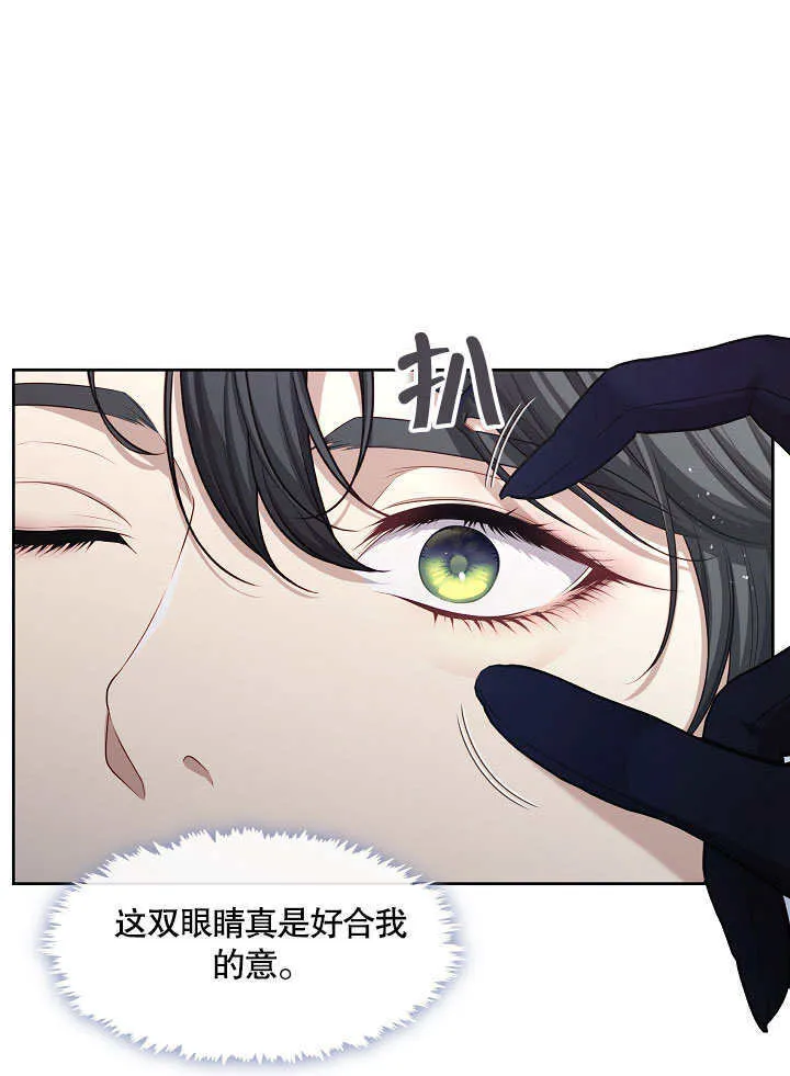 第05话76