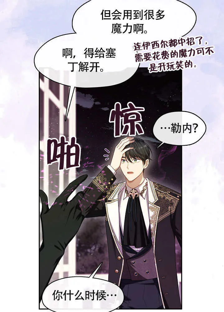 第47话92