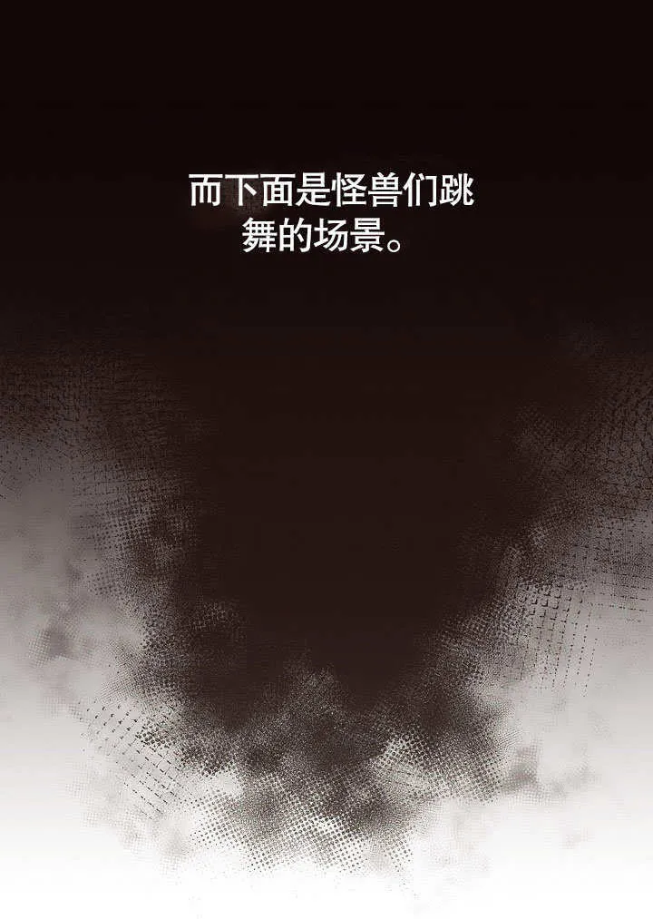 第14话69