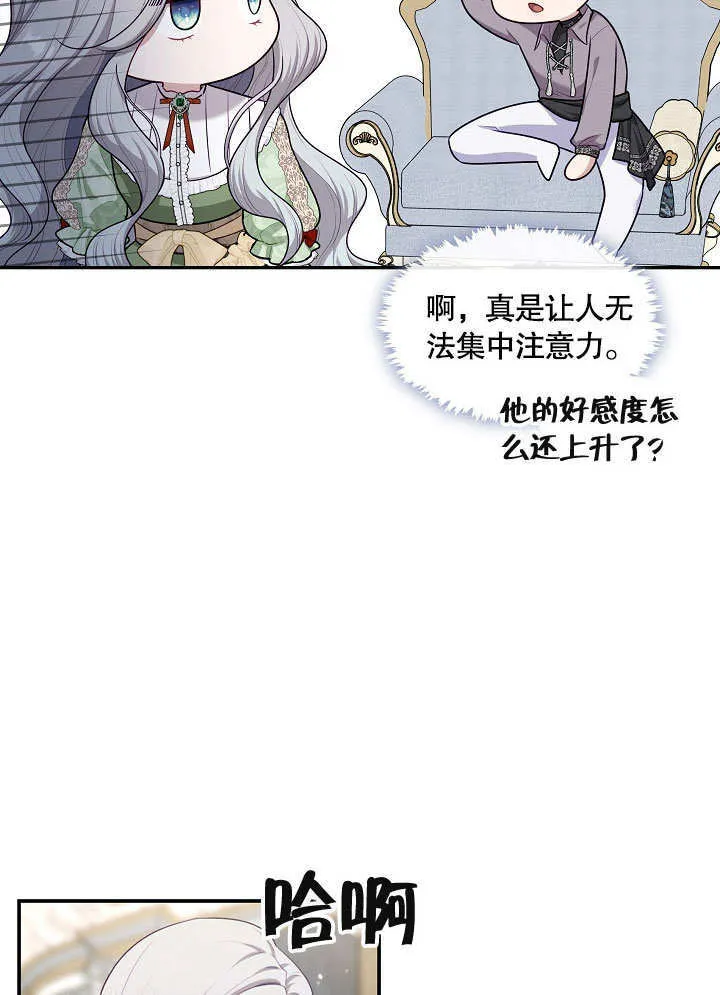 第16话67