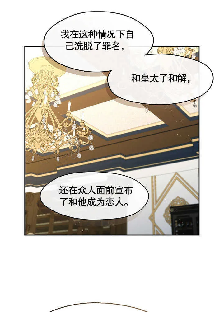 第26话83