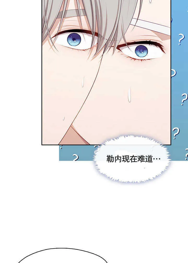 第27话12