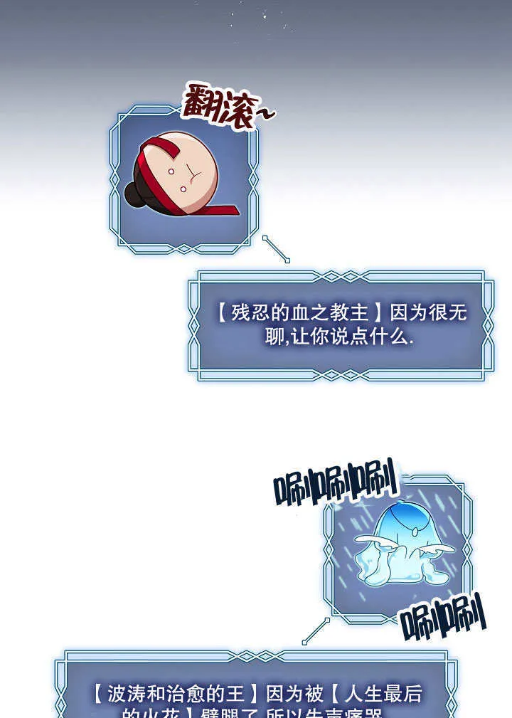第22话88