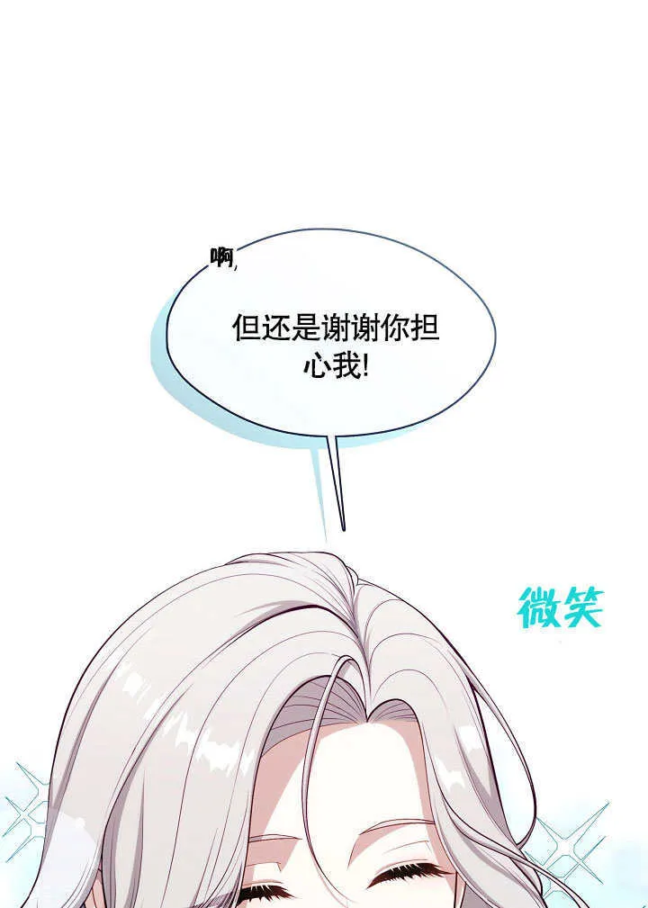 第02话43