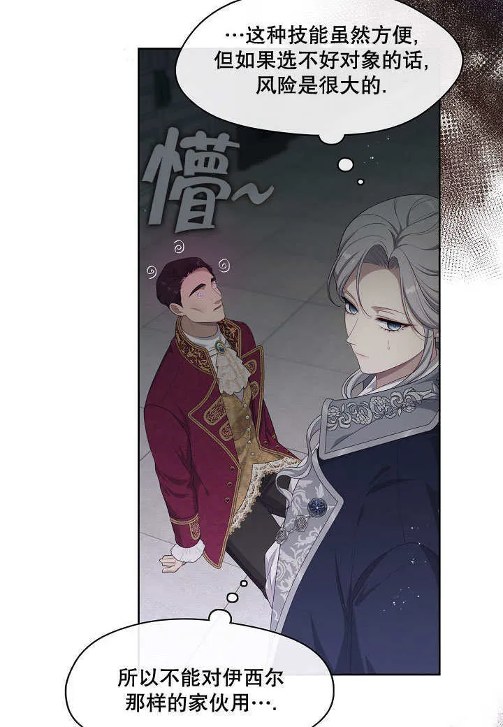 第15话15