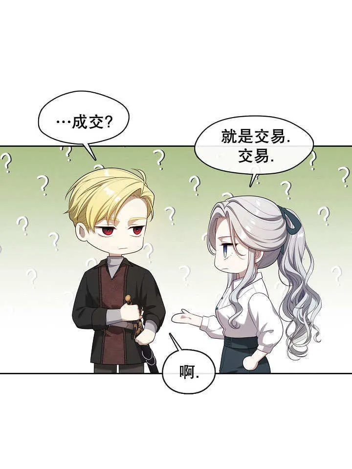第19话115