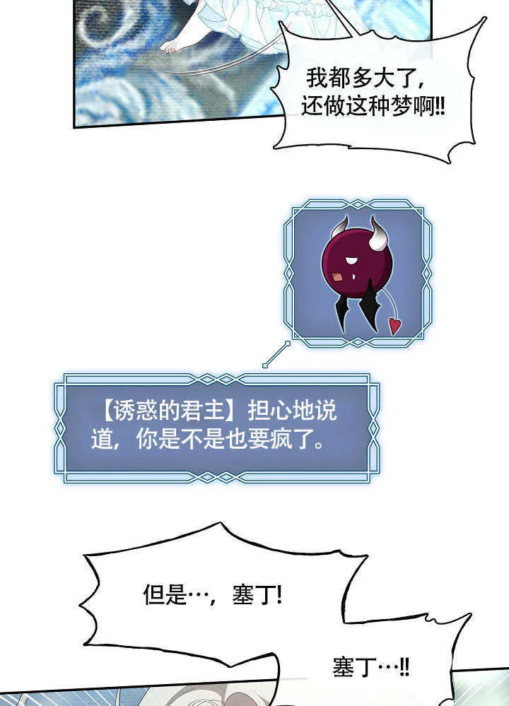第49话9
