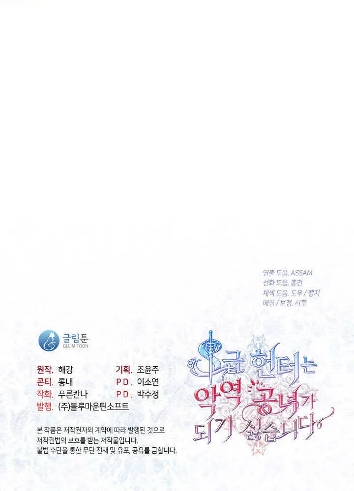 第32话110