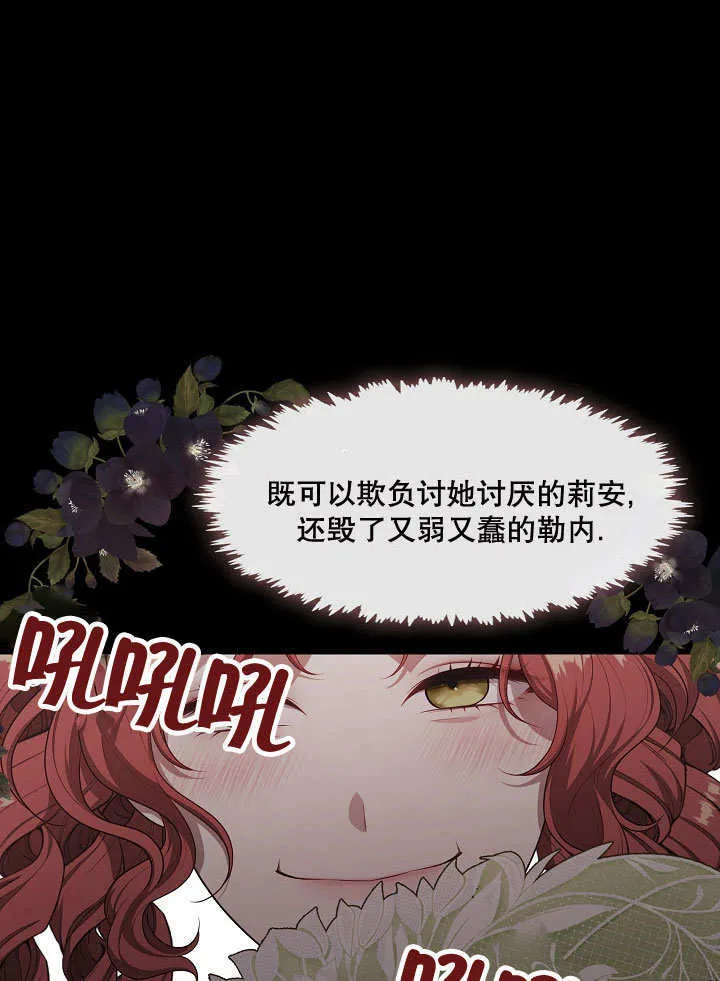 第19话64