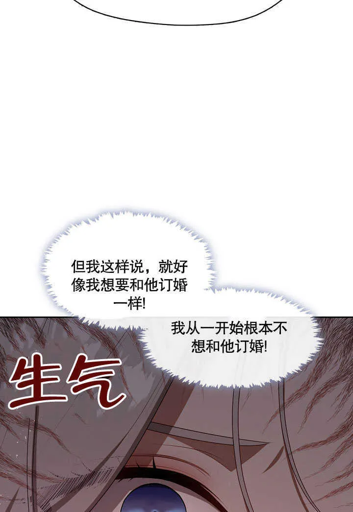 第27话87
