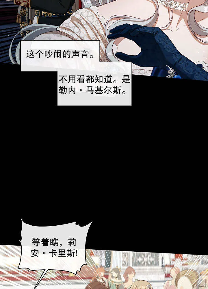 第24话4