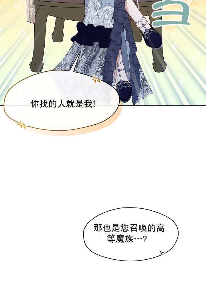 第06话23