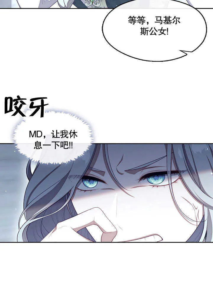 第28话61
