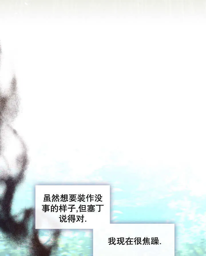 第13话45