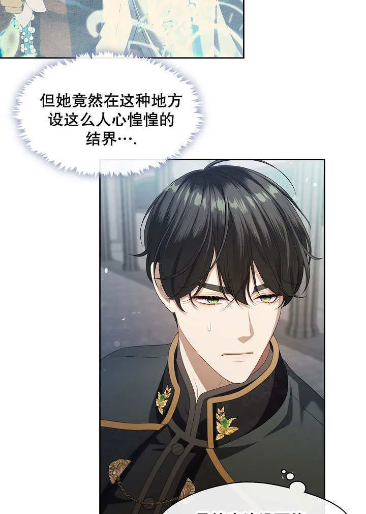 第39话55