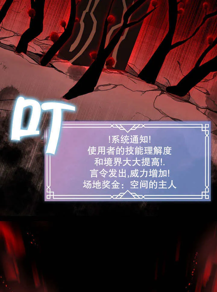 第39话25