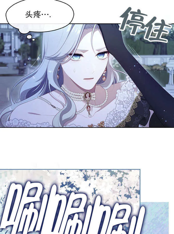 第36话93
