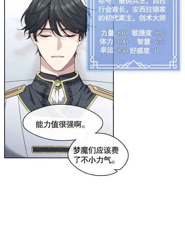 第05话84