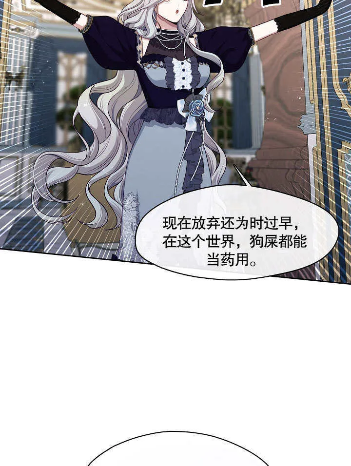 第03话87