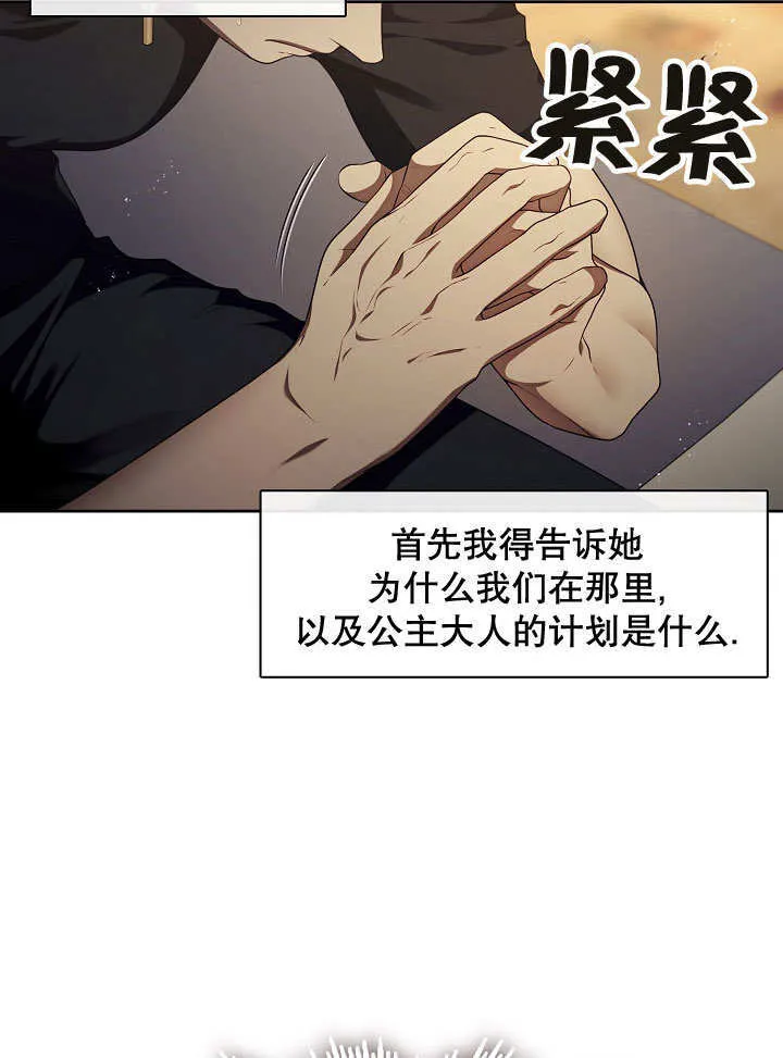 第34话24