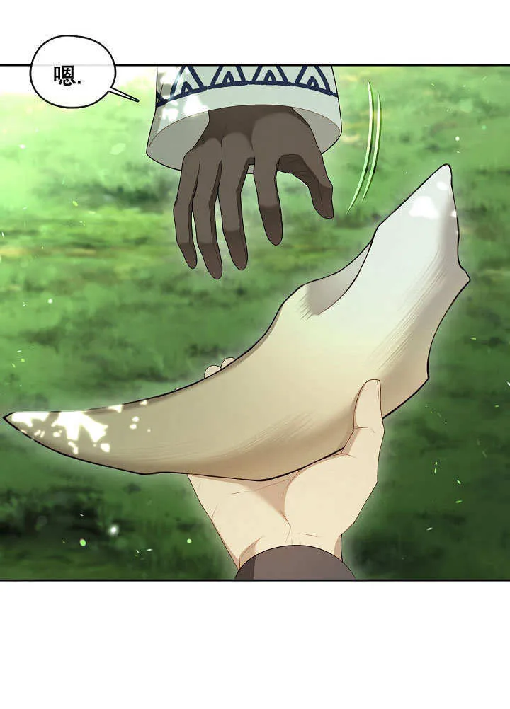 第34话98