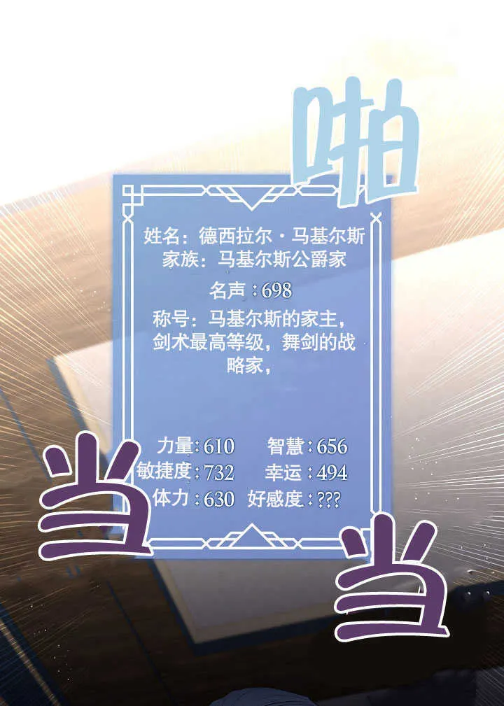 第27话8