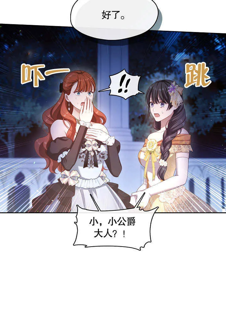 第35话26