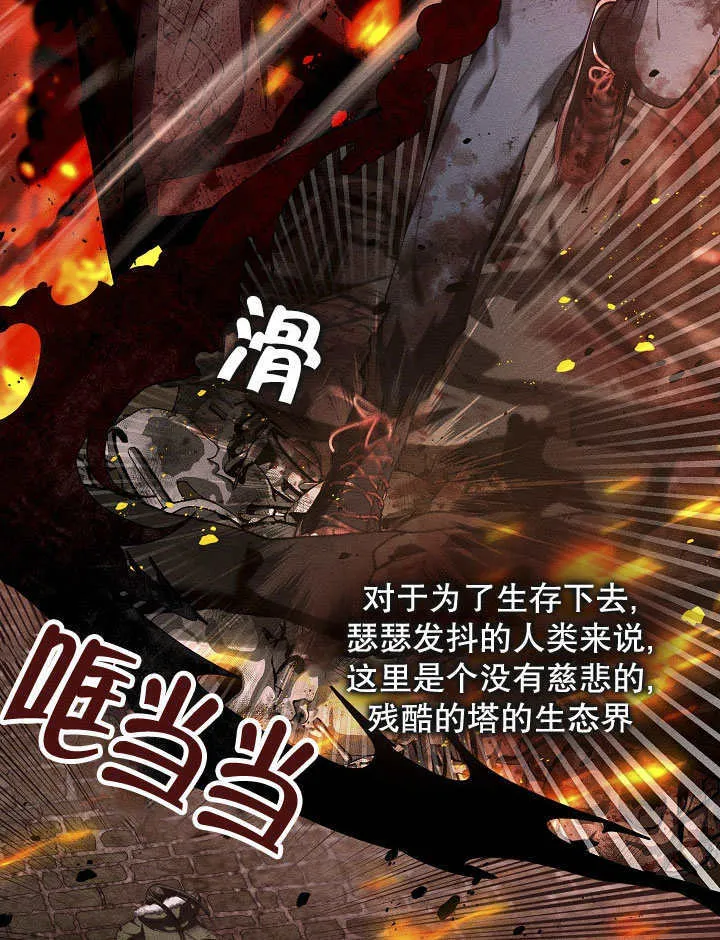 第22话3