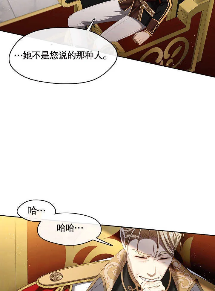 第32话32
