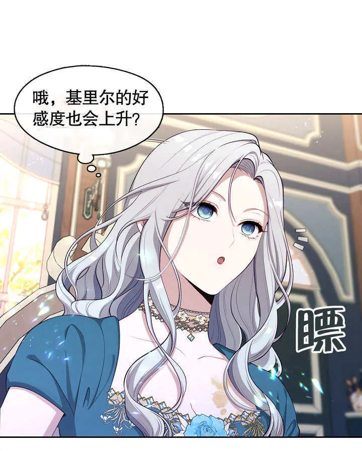 第03话14