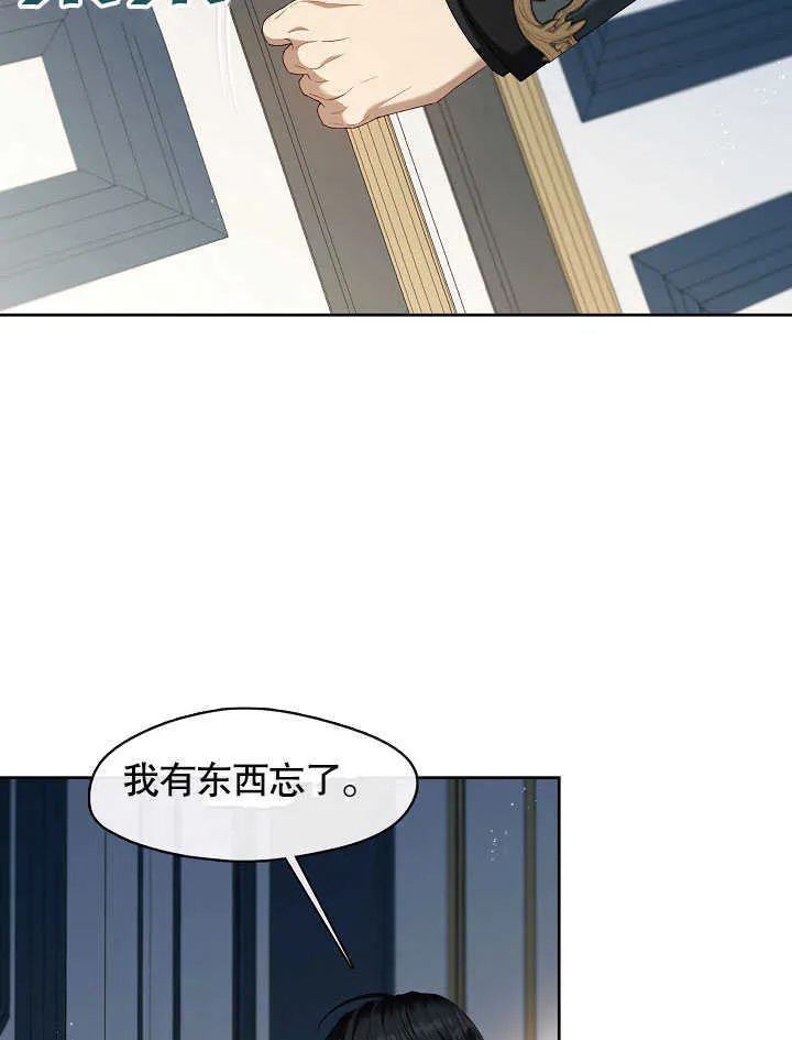 第41话39